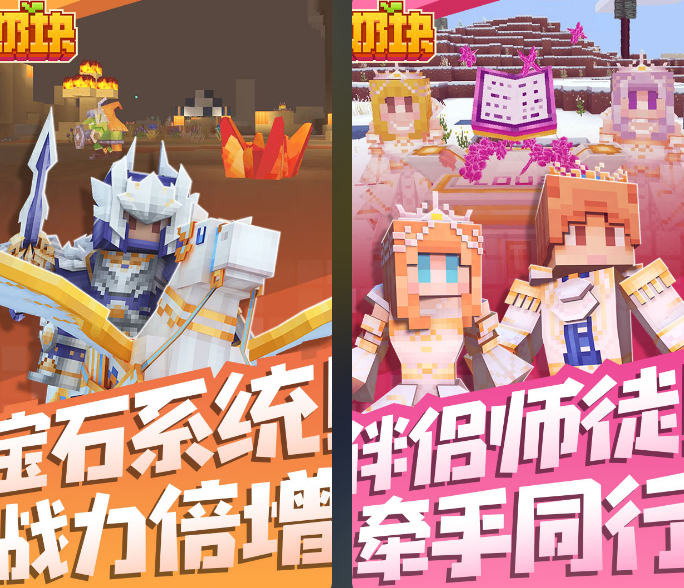 相似我的世界的游戏有没有 2026必玩的类似我的世界游戏介绍截图