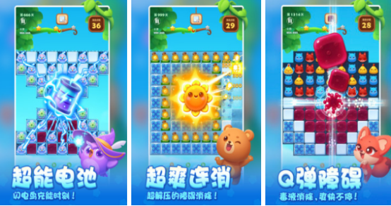 流行的消磨时间的游戏有哪些