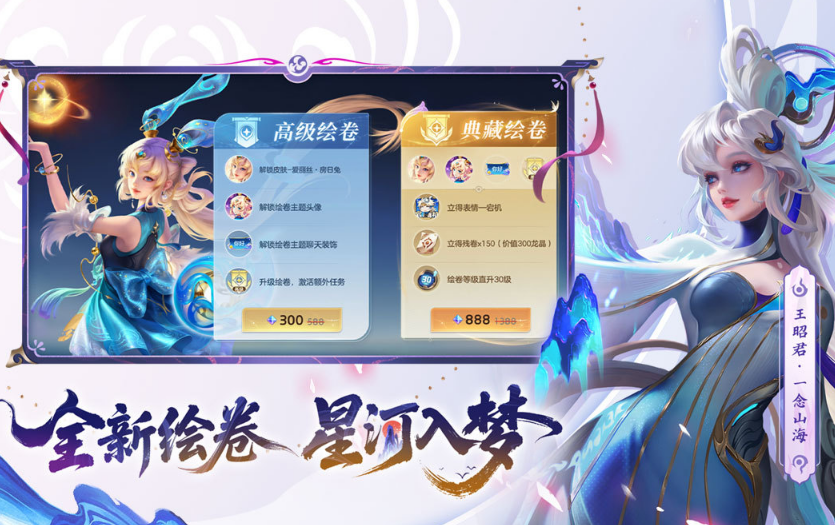 相似王者荣耀的5v5游戏手机版有没有 2026火爆的的类似王者荣耀手游合辑推荐截图