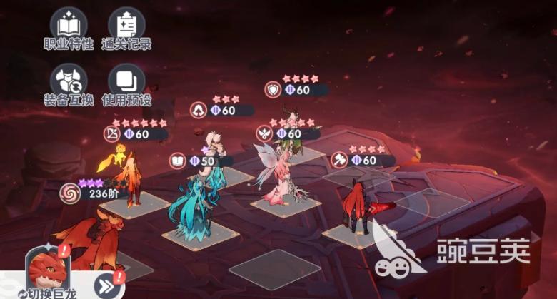 龙魂旅人阵容克制关系详解:如何有效应对常见搭配