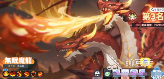 龙魂旅人三头魔龙打法教程 龙魂旅人三头魔龙全流程战斗技巧与机制解析截图