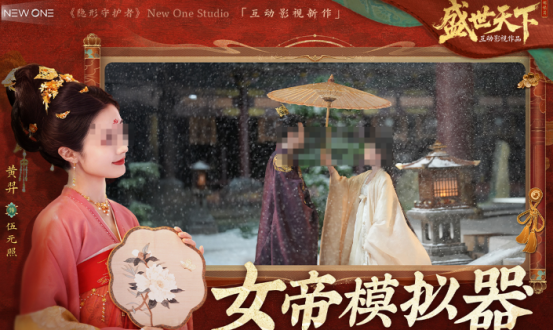 互动剧真人免费游戏有什么