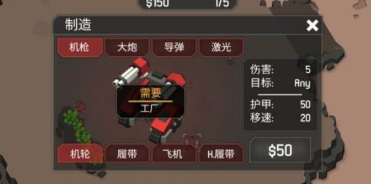 一款能够制造机械的游戏叫什么名字 2026高人气的制造机械手游安卓下载推荐截图