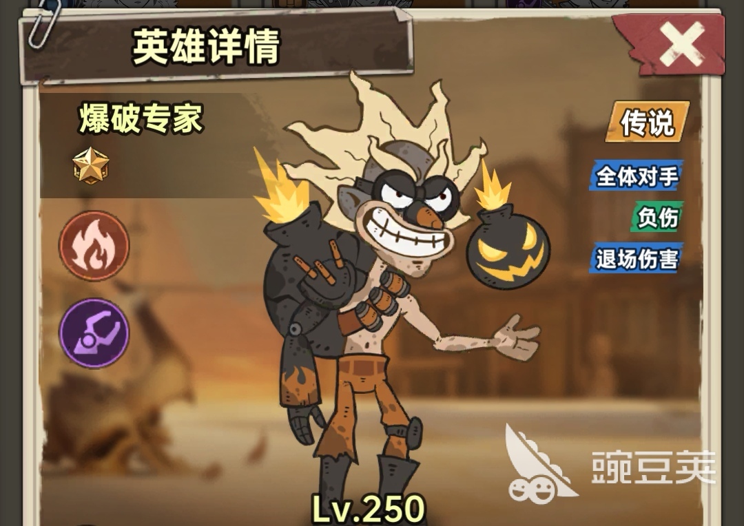 加勒比帝国爆破专家阵容搭配指南 加勒比帝国高爆发推图与PVP爆破流阵容分享截图