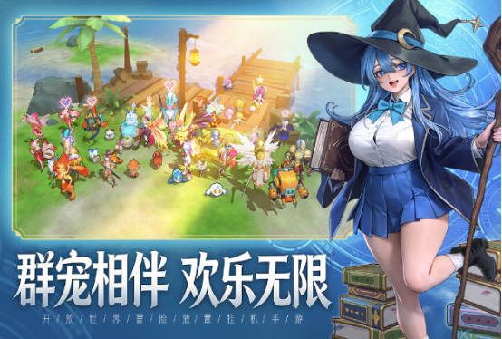 受欢迎的新网游有哪几个