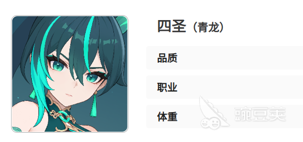 龙魂旅人青龙转职指南 龙魂旅人最强青龙职业进阶教程截图