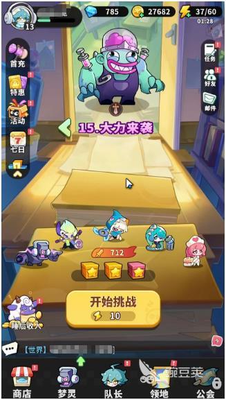 梦境护卫队路人甲怎么获得 梦境护卫队路人甲获取方法与全途径汇总截图