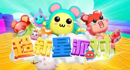 娱乐游戏合辑活动下载盘点2026 可玩性高的娱乐游戏介绍截图