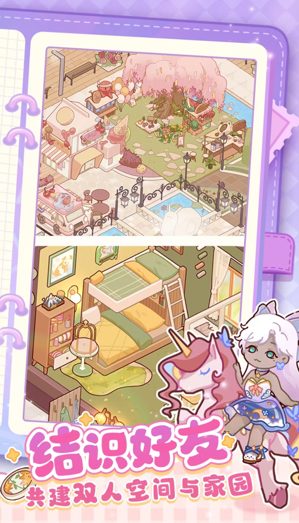 买进卖出的模拟经营游戏都有没有 值得体验的模拟经营游戏手机版分享2026