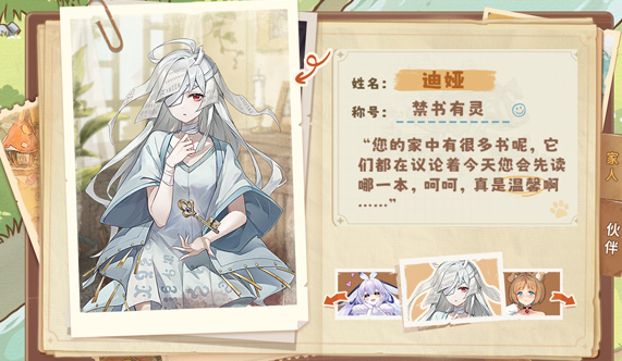 有哪些小生活游戏推荐