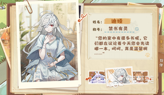 小生活游戏分享 2026火爆的高口碑生活模拟榜单9before_1截图