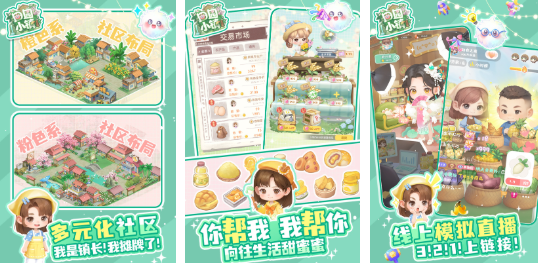 热门的趣味小游戏推荐