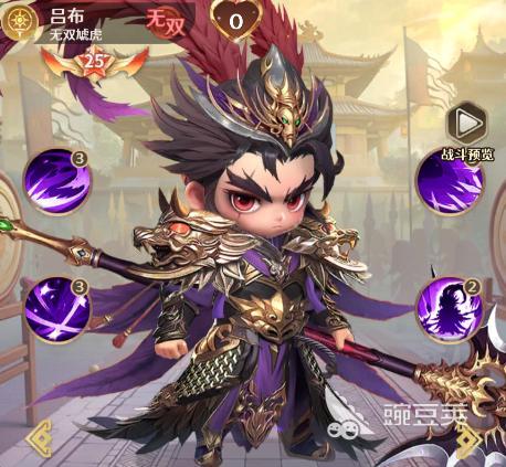 格斗三国志混沌阵容分享 格斗三国志全混沌流派最强搭配指南截图