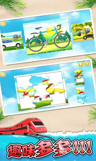 2026火爆的宝宝交通工具拼图游戏分享：益智早教拼图合辑