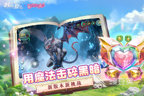 2026高人气沙盒类游戏分享 优质沙盒游戏下载榜单截图