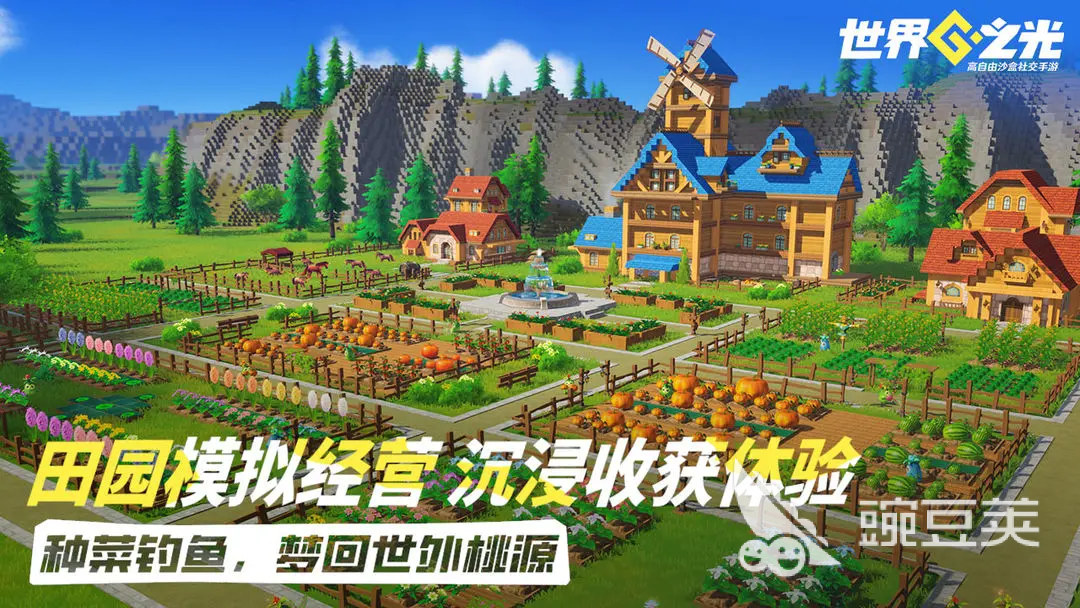 世界之光游戏手机版是什么类型游戏 世界之光手游核心玩法与特色系统详解截图