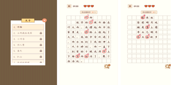 流行的6岁12岁儿童游戏有哪些