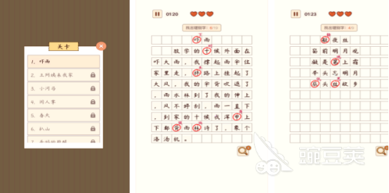 2026年适合6到12岁儿童的火爆的小游戏分享截图