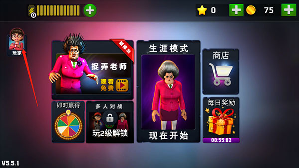 有哪几款在班级里玩的游戏分享 2026受欢迎的班级游戏手机版合辑截图