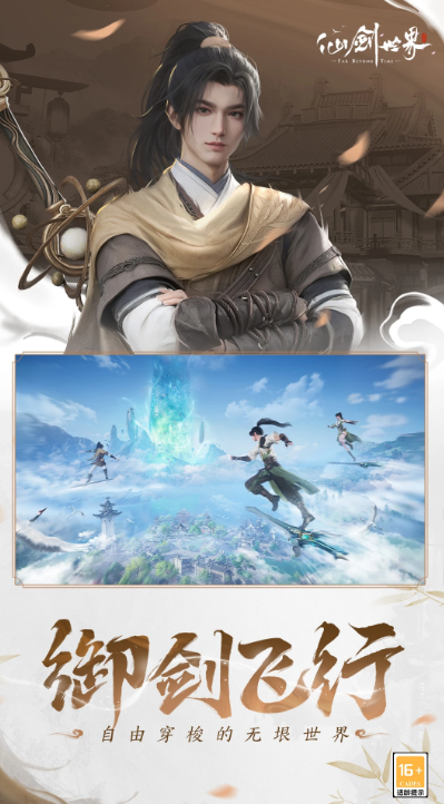 大型网络手游3d游戏排行下载