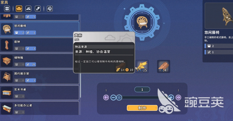 沙石镇时光阿蜜拉喜欢物品清单及好感度提升教程