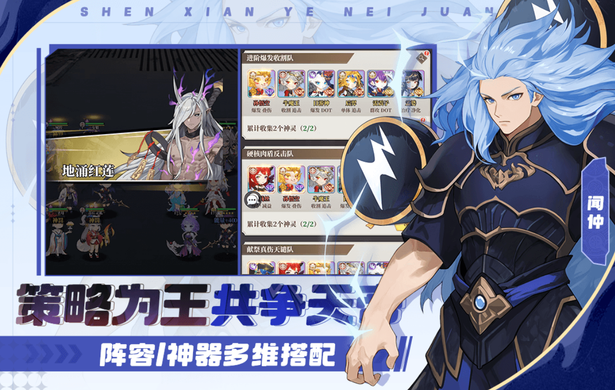 火爆的的回合制卡牌游戏有哪几个 2026必玩的回合制卡牌手游安卓下载截图