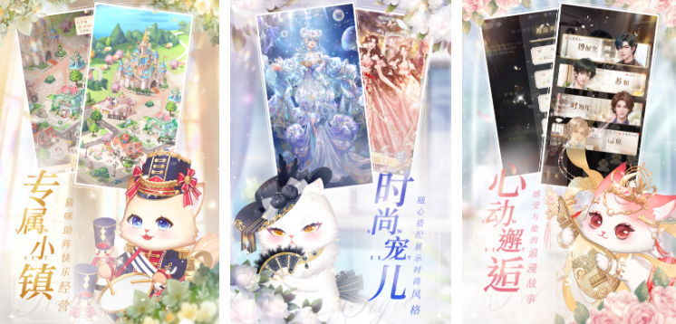 女性向手游排行榜中有哪些游戏