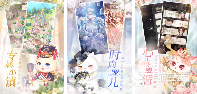 女性向榜单9榜单合集2026｜火爆的女性向恋爱养成与剧情向手游before_1截图