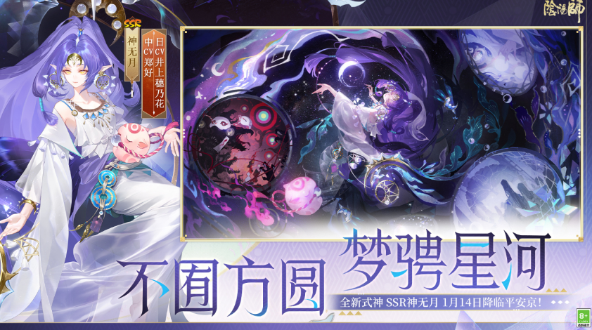 2024卡牌榜单9有哪几款 经典的卡牌手游安卓下载before_1截图