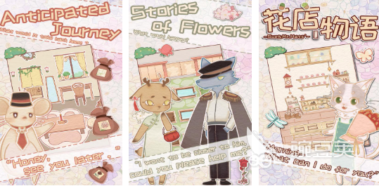 榜单3物语经营类游戏分享：火爆的高人气模拟经营游戏before_1