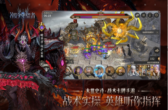 好玩的网游塔防排行榜