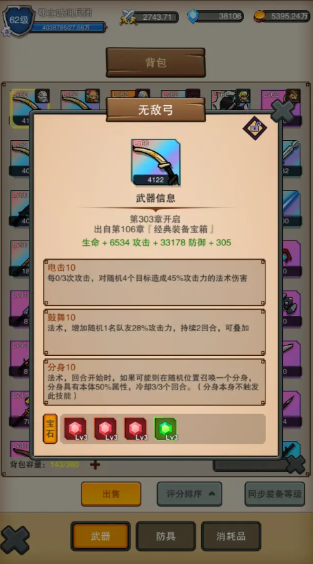 很久以前的卡牌游戏有哪些