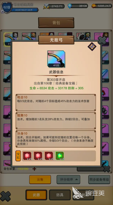 耐玩卡牌游戏回顾与2026火爆的卡牌游戏分享截图