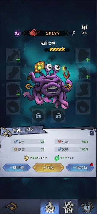 融合类游戏有哪几款盘点2026 高质量的融合类游戏汇总截图