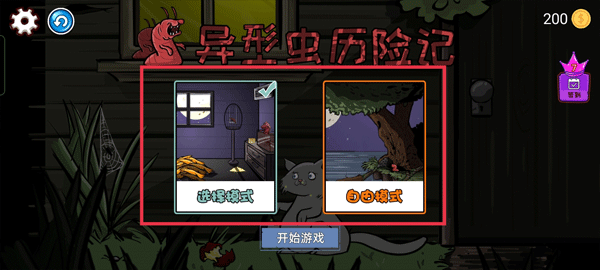 经典的异形游戏合辑 2026受欢迎的异形游戏手机版分享截图