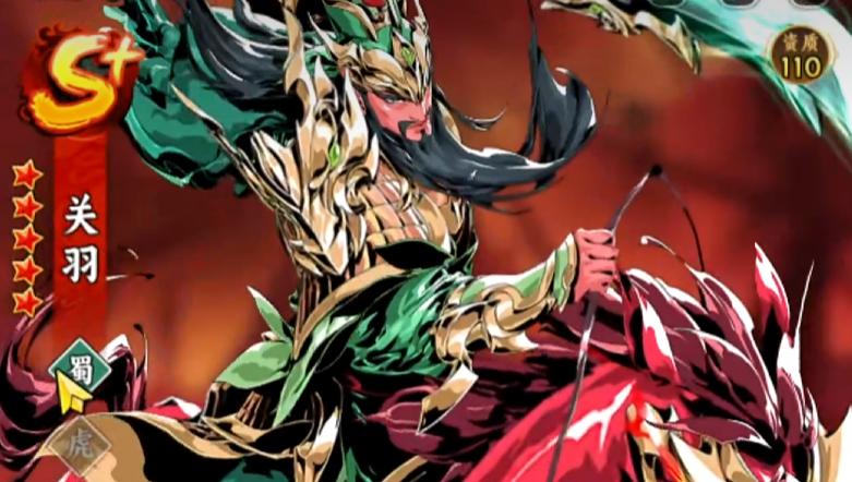 雄心之上关羽怎么样 雄心之上关羽好玩吗