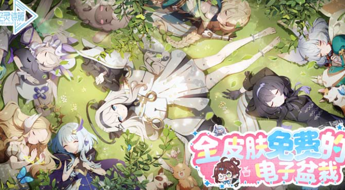 好玩的3d手游推荐