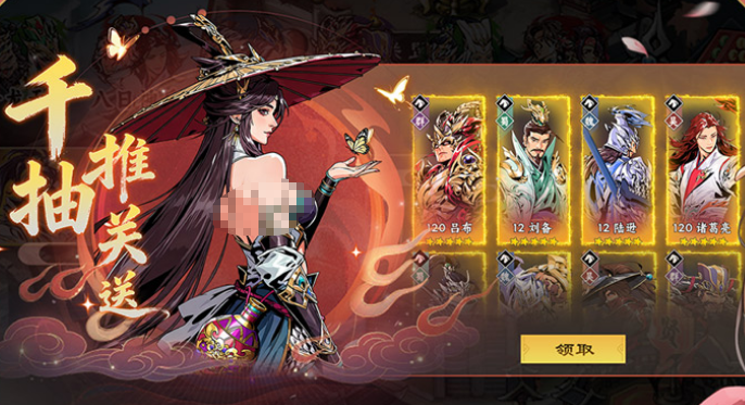 榜单合集4的统一三国手游安卓下载在哪里 热门三国游戏手机版before_22026截图