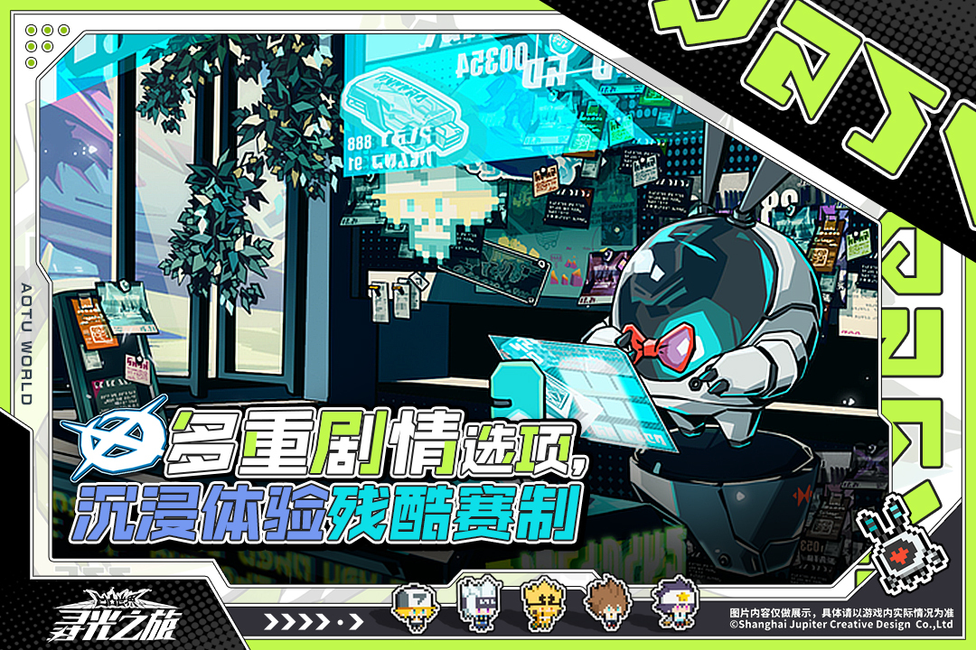 寻光游戏都有哪几款 火爆的的寻光游戏分享2026截图