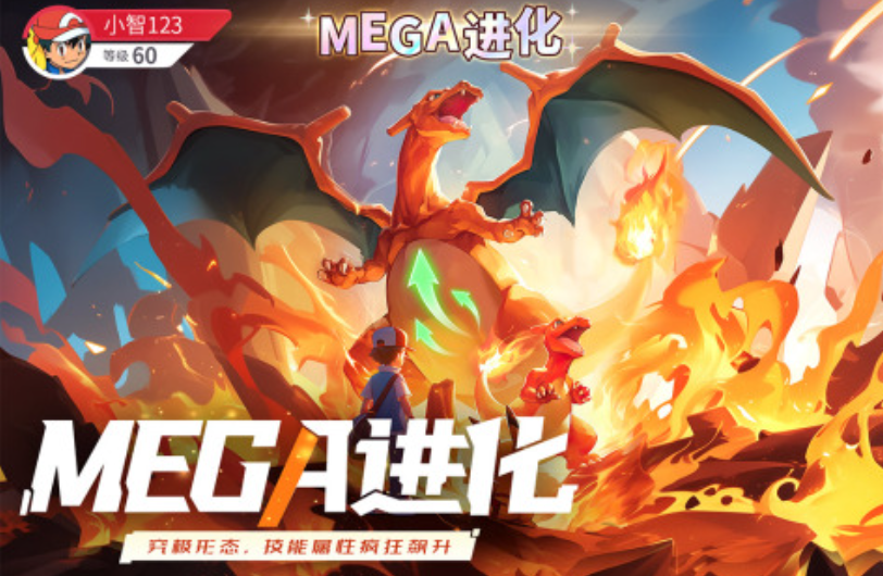 冲吧小精灵下载方法推荐 冲吧小精灵在哪下载截图