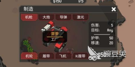 2026高人气机械制造游戏手机版分享：可自由组装与操控的创意工坊类游戏截图