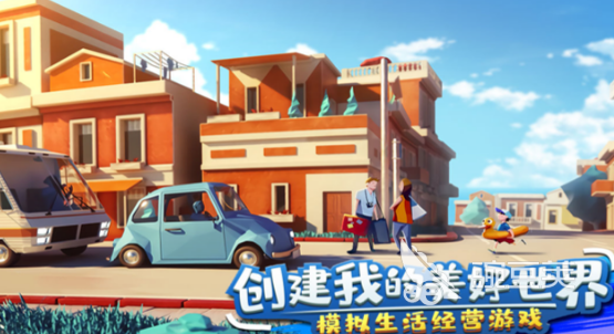 受欢迎的大富翁小游戏分享 2026榜单合集4大富翁类游戏手机版before_2截图