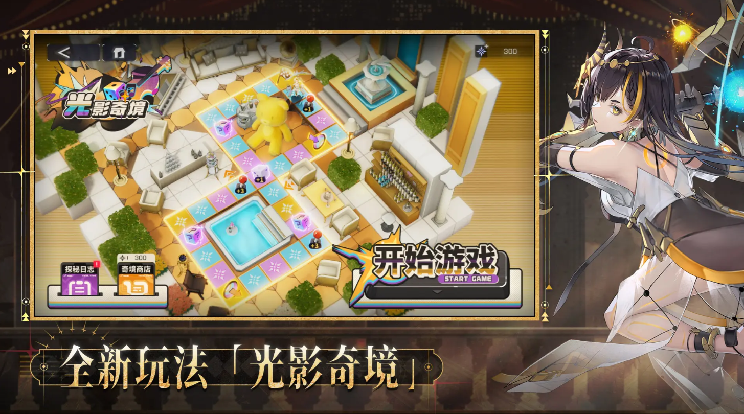 角色好看的小游戏有哪几款 2026最好玩的角色好看游戏榜单截图