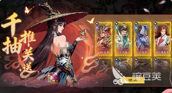 2026火爆的三国策略游戏手机版分享：高人气统一题材手游安卓下载指南截图