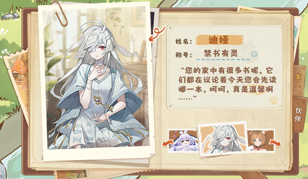 有哪几款小生活游戏分享 2026有意思的生活榜单9before_1截图