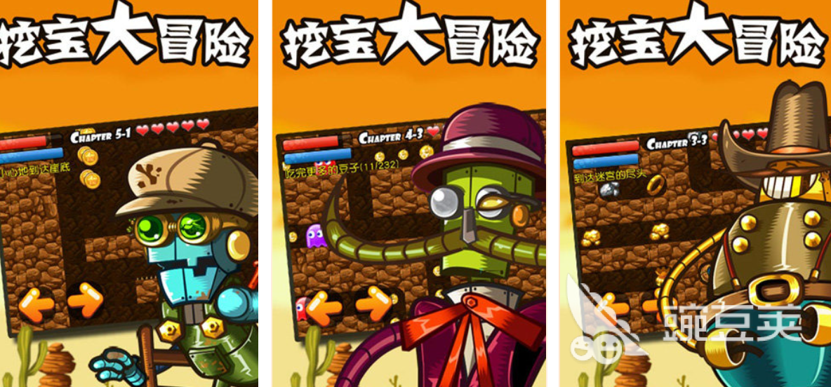 沙漠掘金游戏教程与火爆的玩法分享（2026版）截图