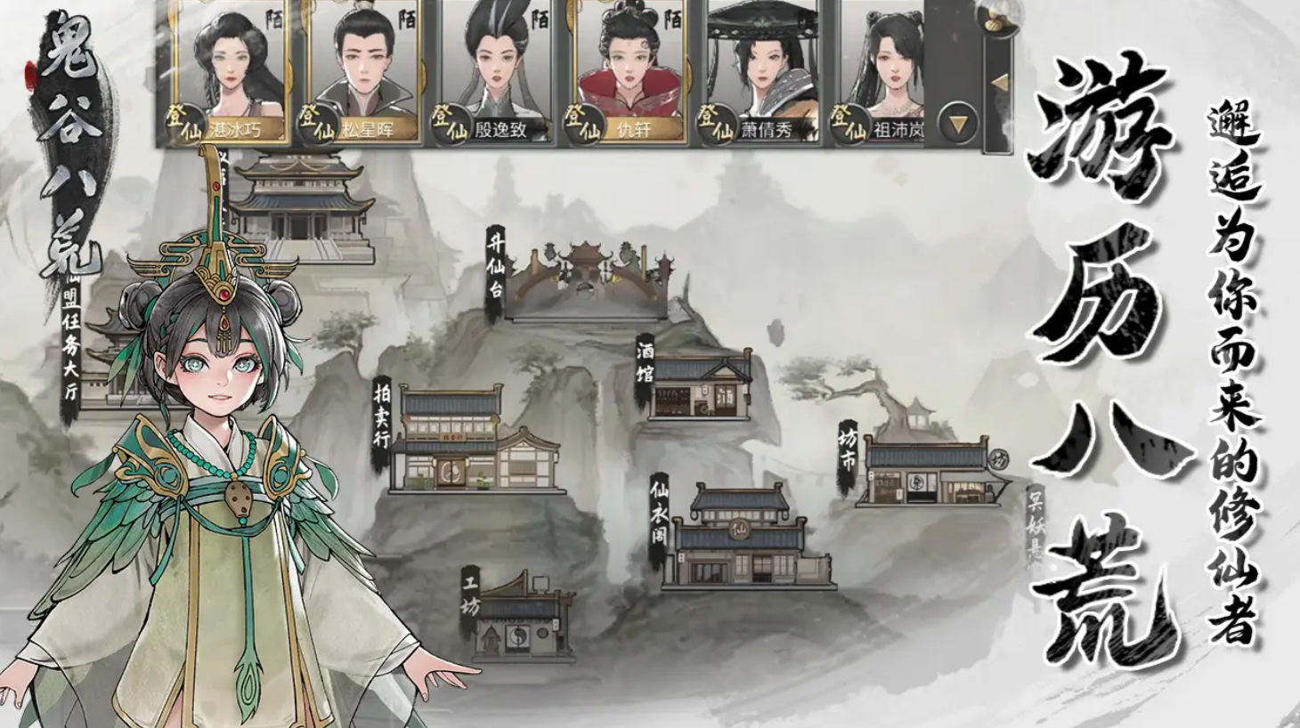 中国不用网络武侠rpg大作有哪几款 2026高品质的国产rpg游戏分享截图