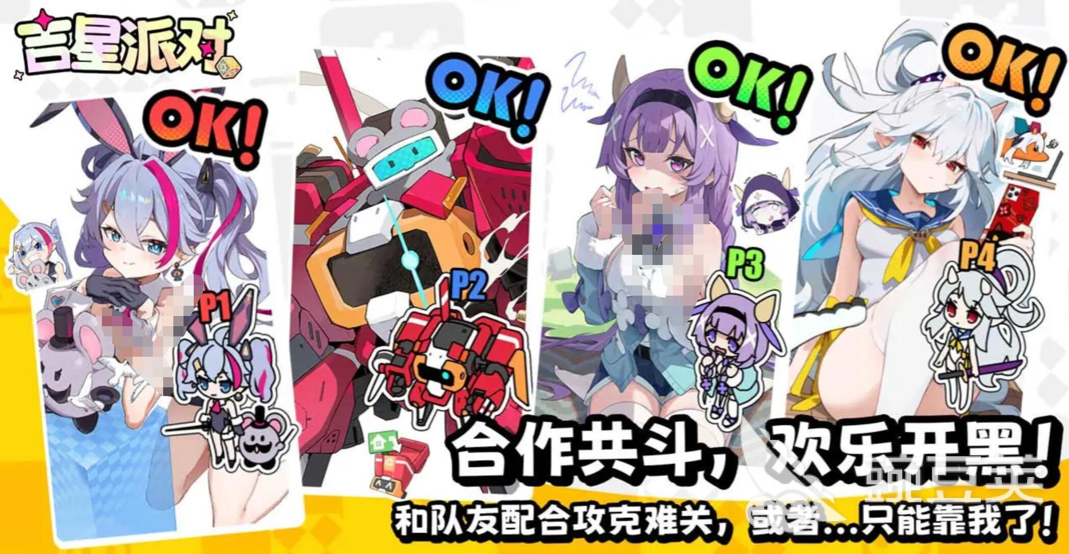 吉星派对时装券有没有用 吉星派对时装券获取与使用方法详解截图