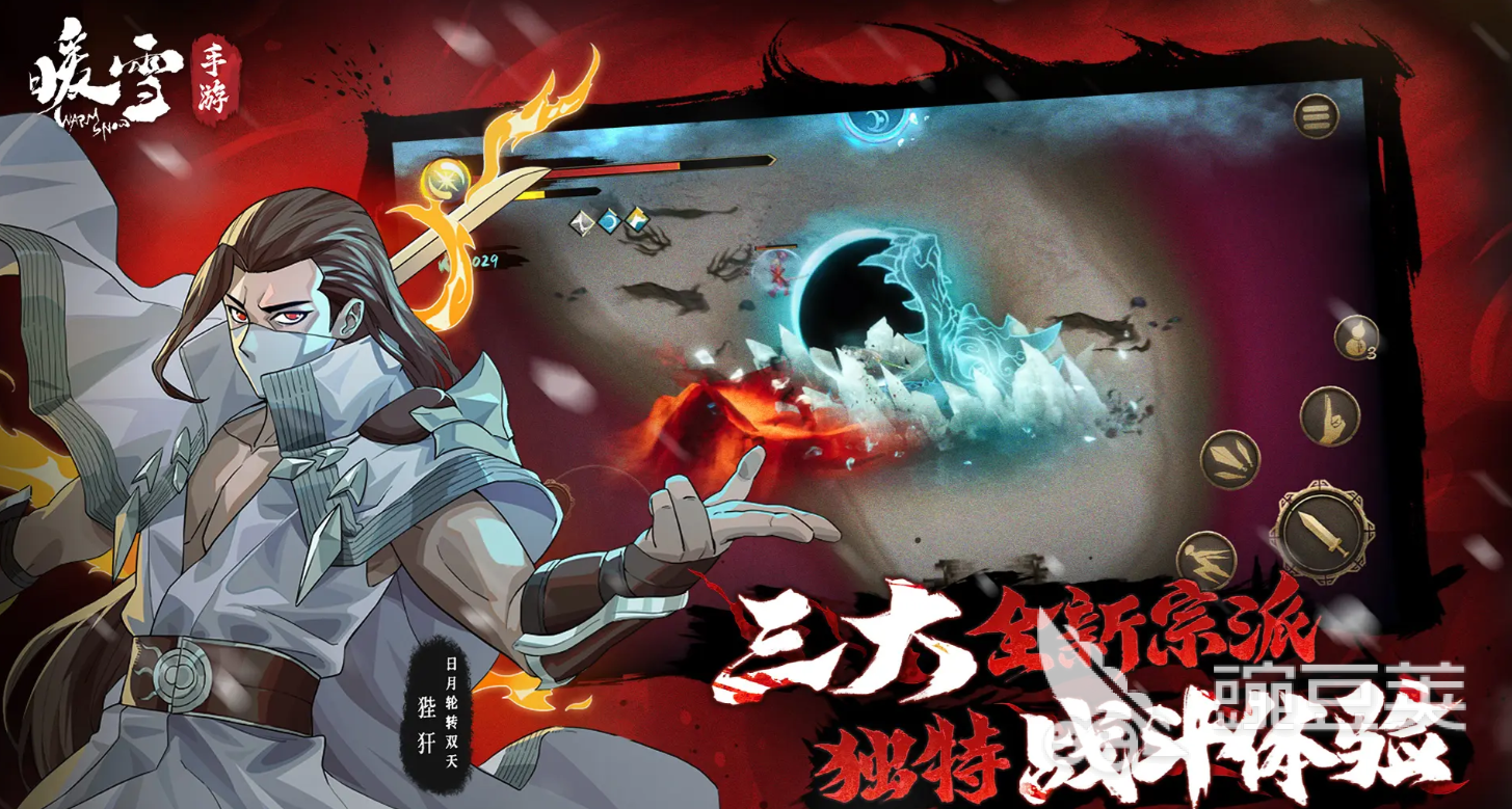 中国不用网络武侠RPG大作分享 2026高品质武侠题材单机RPG游戏合集截图