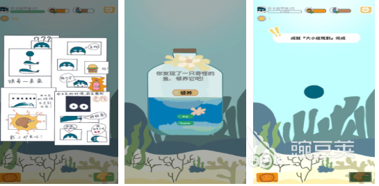 榜单3休闲养成类游戏手机版分享 2026人气前十名休闲养成游戏before_1截图